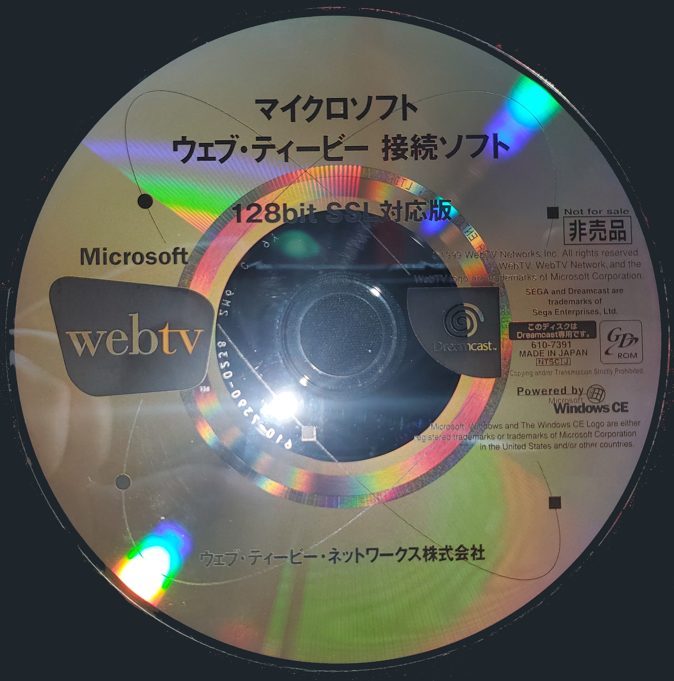 File:Dcp3.jpg