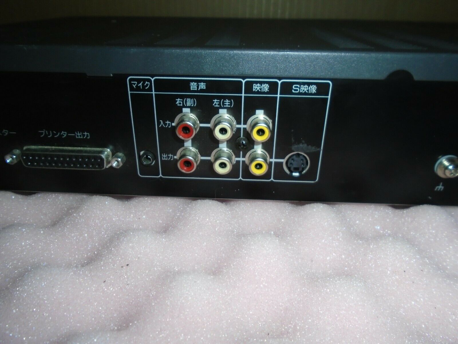 File:F993000-back2.jpg