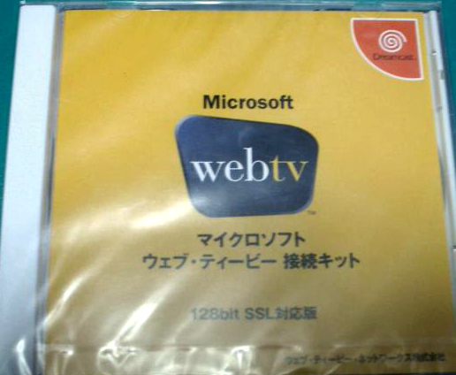 File:Webtv dc jp sslcover.jpg