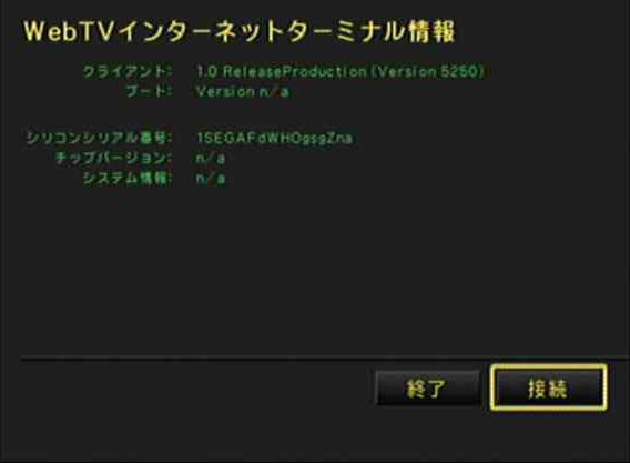 File:Webtvdc 411page.jpg
