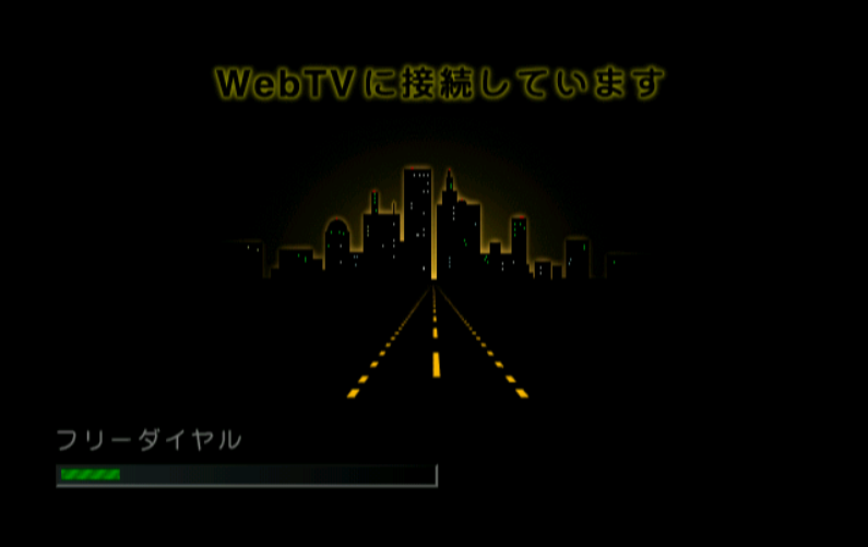 File:Wtvdc connecting.png