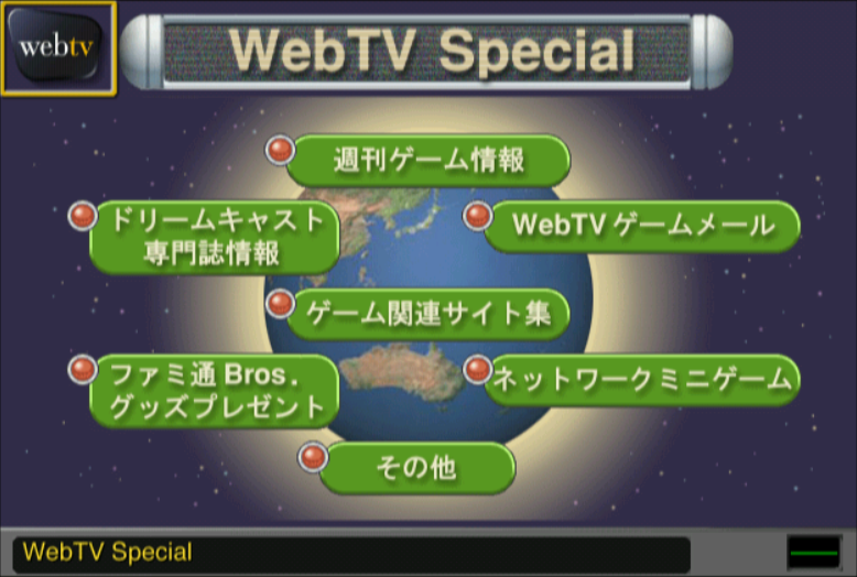 File:Wtvdc demo webtvspecial.png