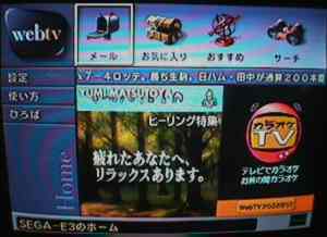 File:Wtvdc service.jpg