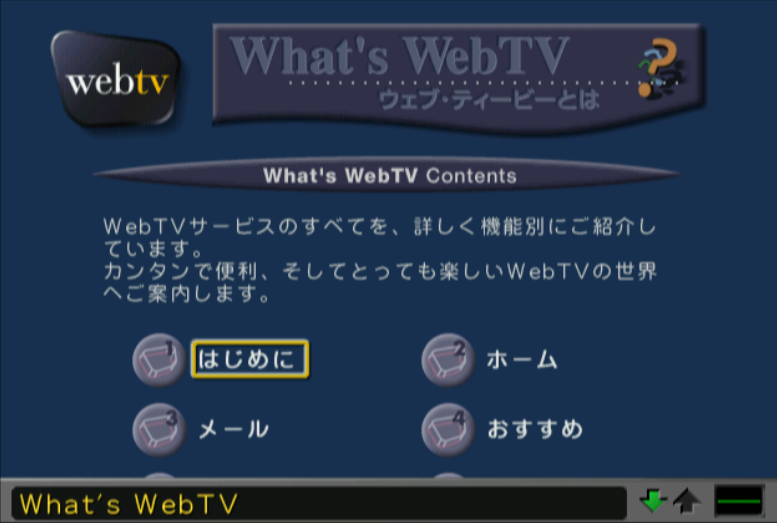 File:Wtvdc whatswebtv.png