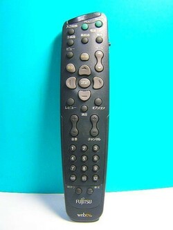 F993000-remote.jpg