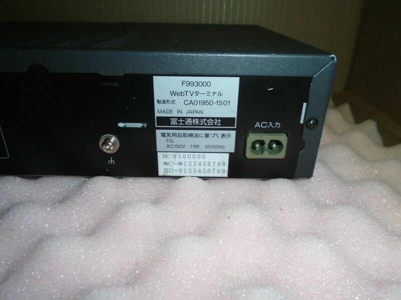 File:Fujitsu-f993000-back-label.jpg