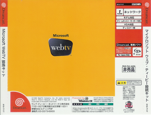 WebTV for Dreamcast - WebTV Wiki