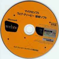 Webtv dc jp disc.png